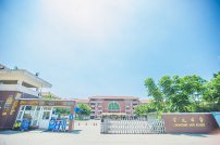 崇慶中學